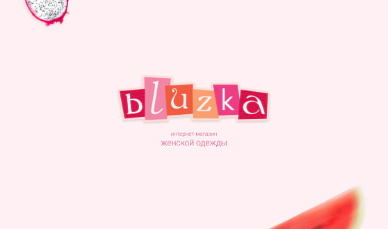 Интернет-магазин Bluzka