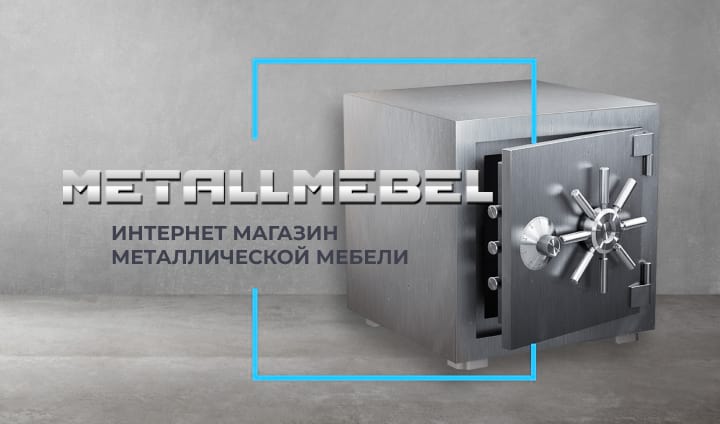 Интернет-магазин Metallmebel