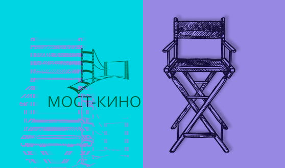 Онлайн Сервис MOST kino